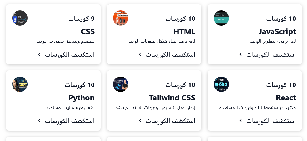 Courses-Platform