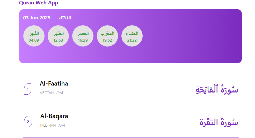 Quran-App